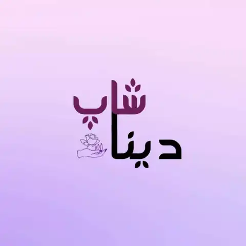 Shop Profile