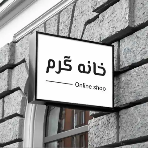 Shop Profile