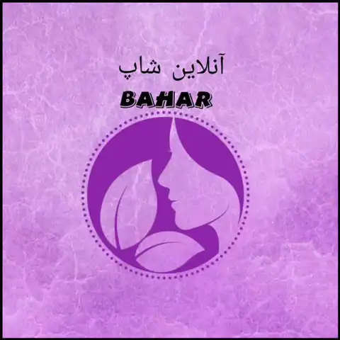 Shop Profile