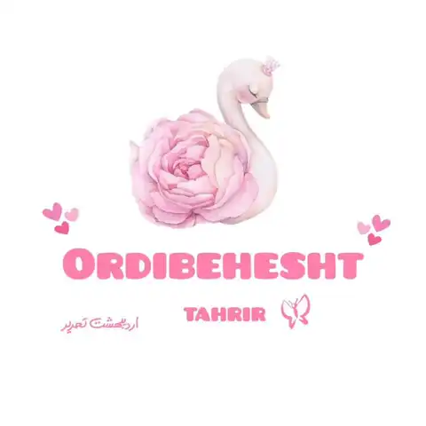 Shop Profile