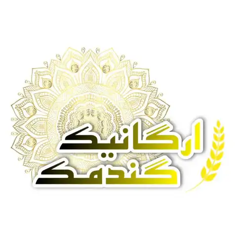 Shop Profile