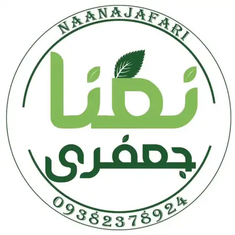Shop Profile