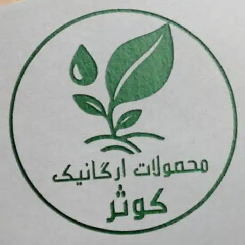 Shop Profile