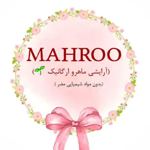Shop Profile