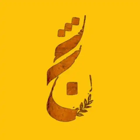 Shop Profile