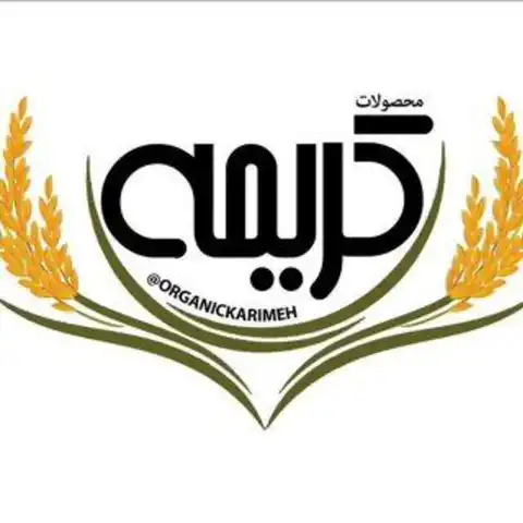 Shop Profile