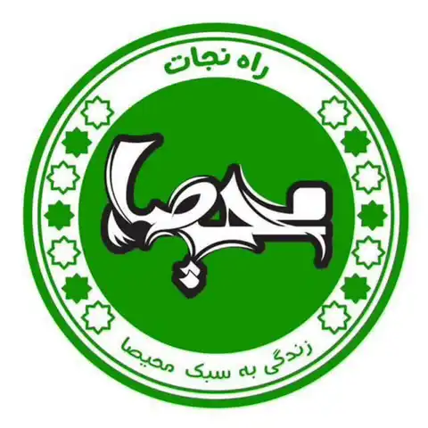 Shop Profile