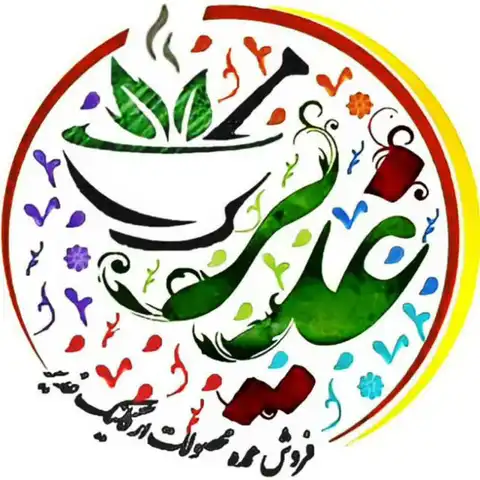 Shop Profile