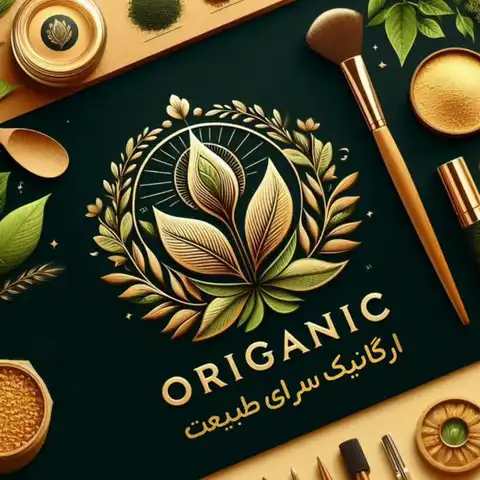 Shop Profile
