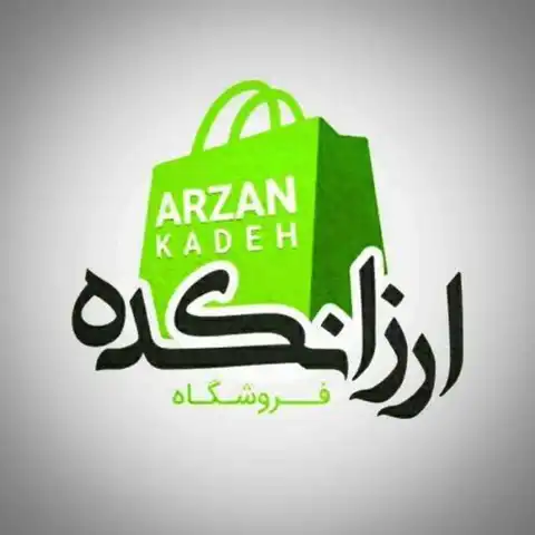 Shop Profile