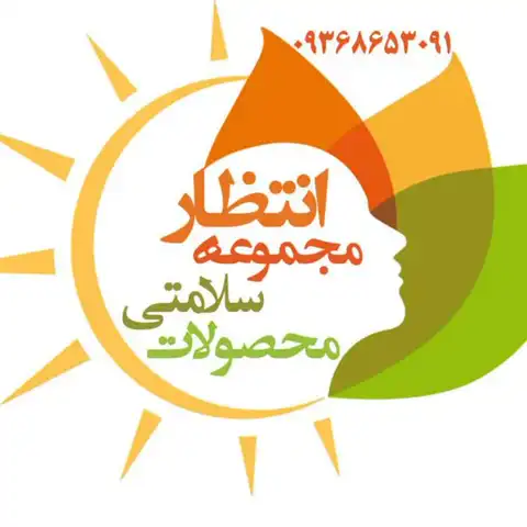 Shop Profile