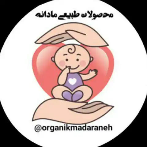 Shop Profile