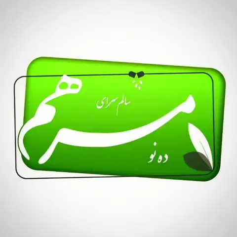 Shop Profile