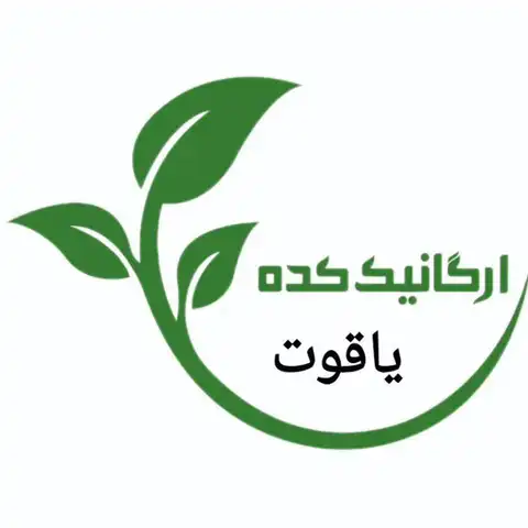 Shop Profile