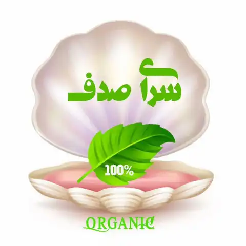Shop Profile