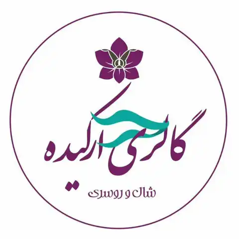Shop Profile