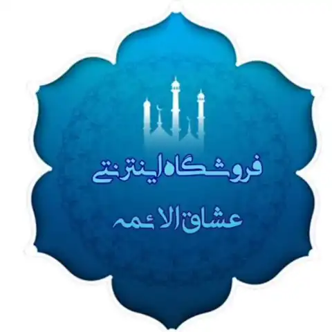 Shop Profile