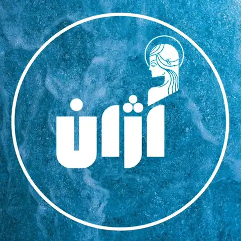 Shop Profile