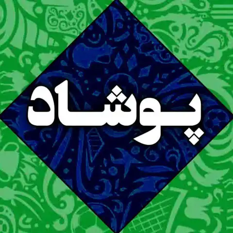 Shop Profile