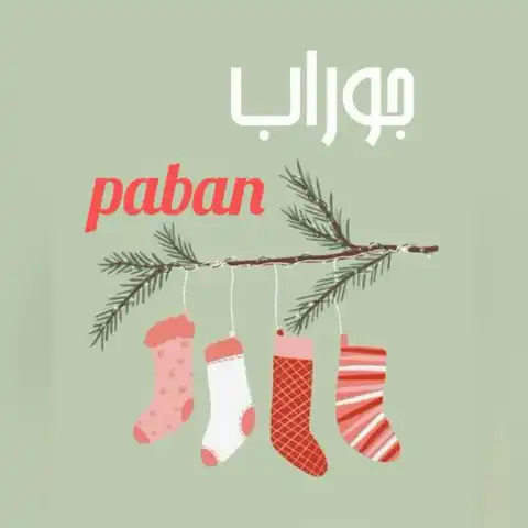 Shop Profile