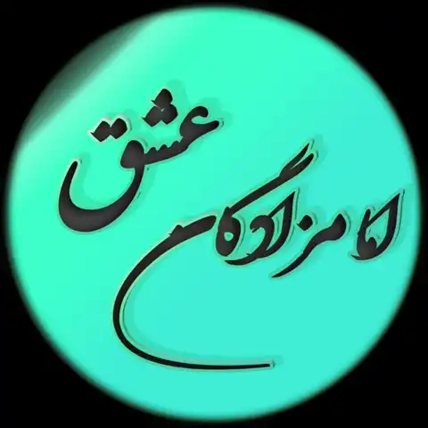 Shop Profile