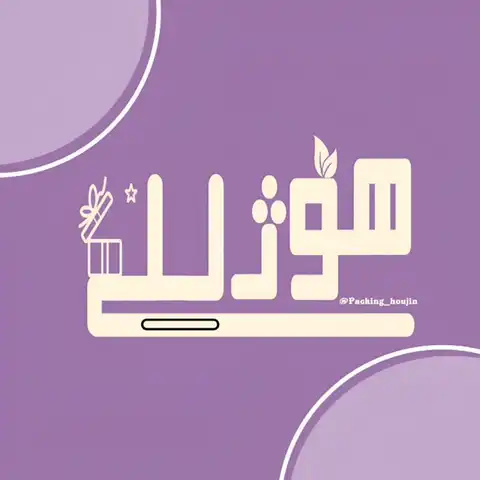 Shop Profile
