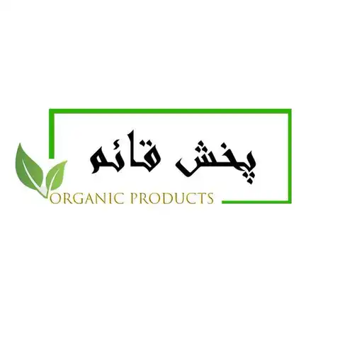Shop Profile