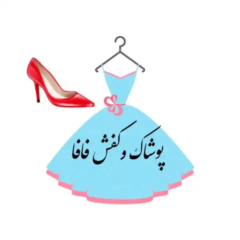 Shop Profile