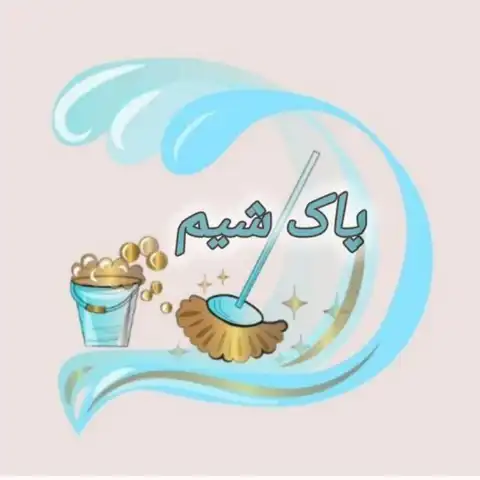 Shop Profile