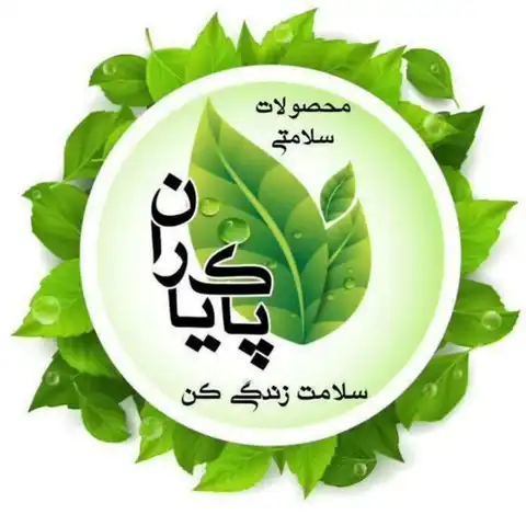 Shop Profile
