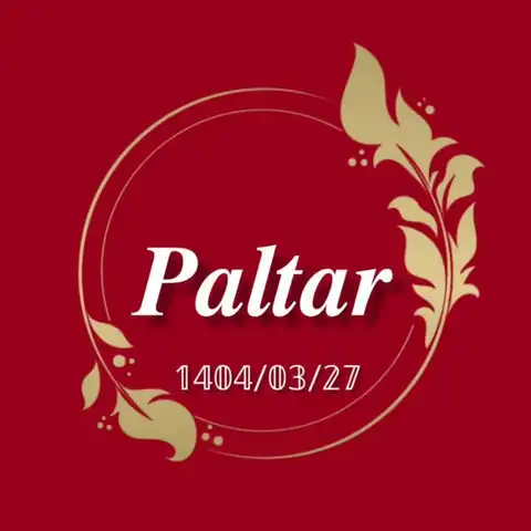 Shop Profile