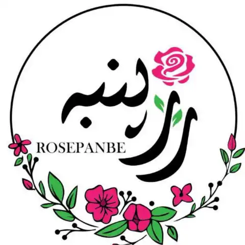 Shop Profile