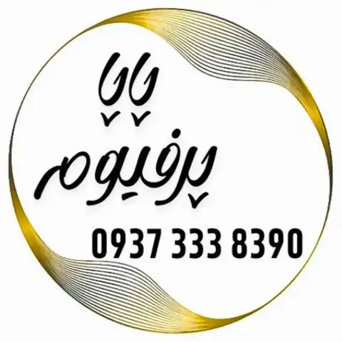 Shop Profile