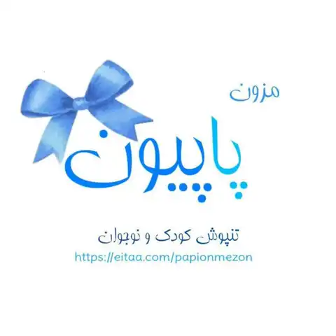 Shop Profile