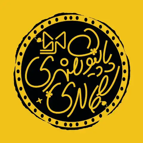 Shop Profile