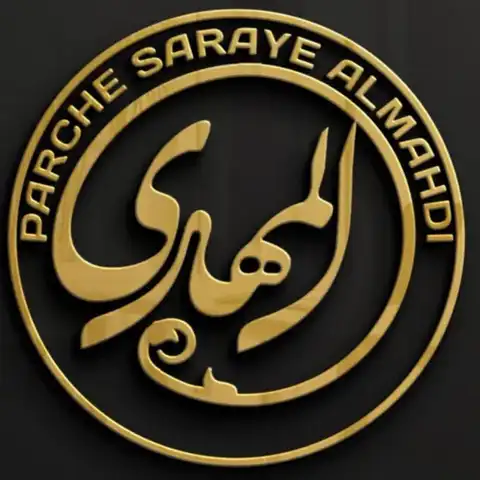 Shop Profile