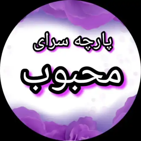 Shop Profile