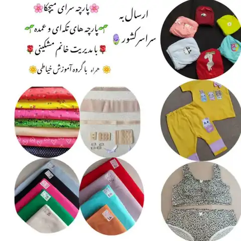 Shop Profile