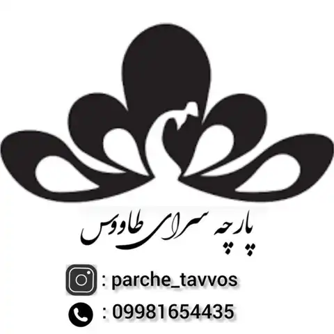 Shop Profile