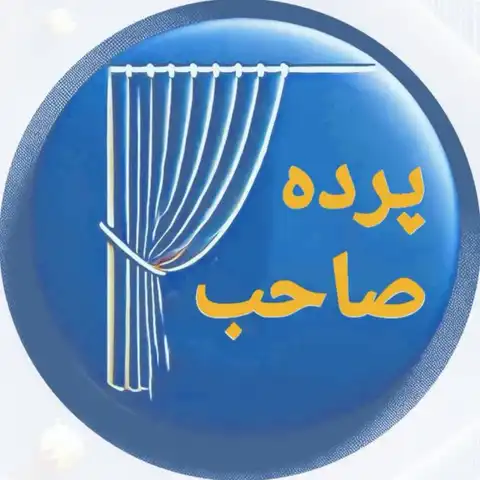 Shop Profile