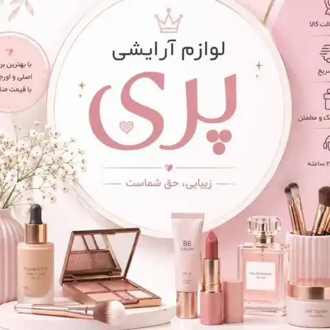 Shop Profile