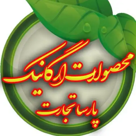 Shop Profile