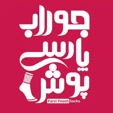 Shop Profile