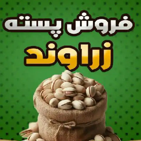 Shop Profile