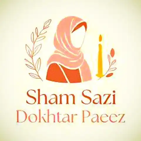 Shop Profile
