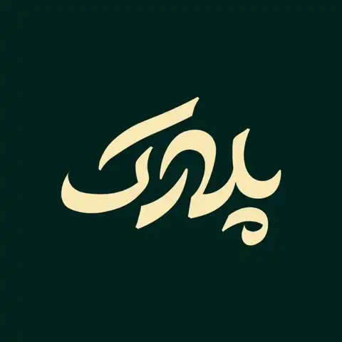 Shop Profile