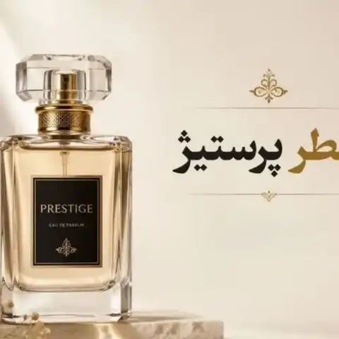 Shop Profile
