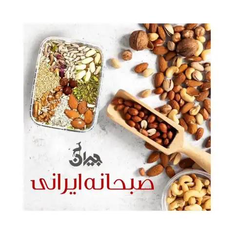 Shop Profile