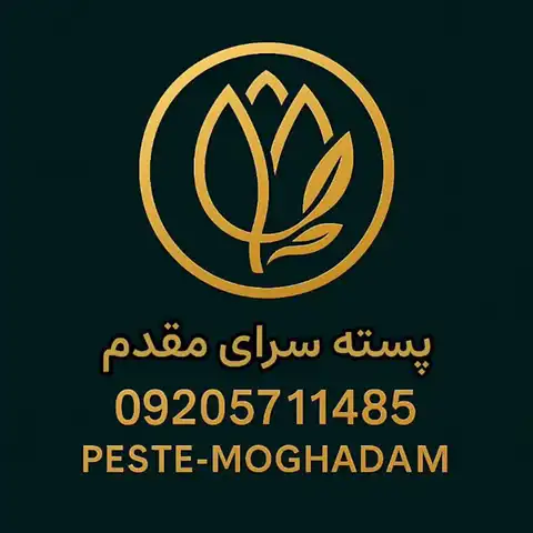 Shop Profile