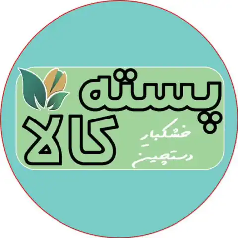 Shop Profile